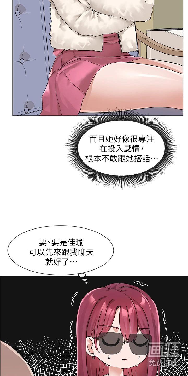 第166章：开始