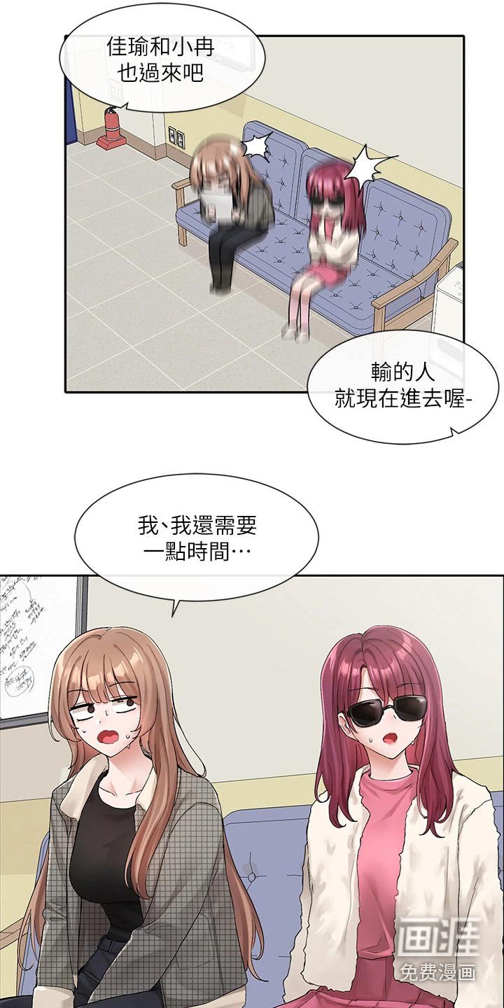 第166章：开始