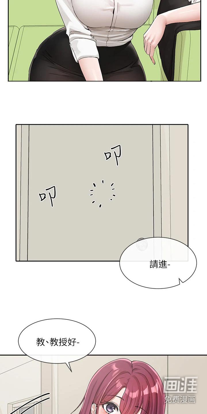 第166章：开始