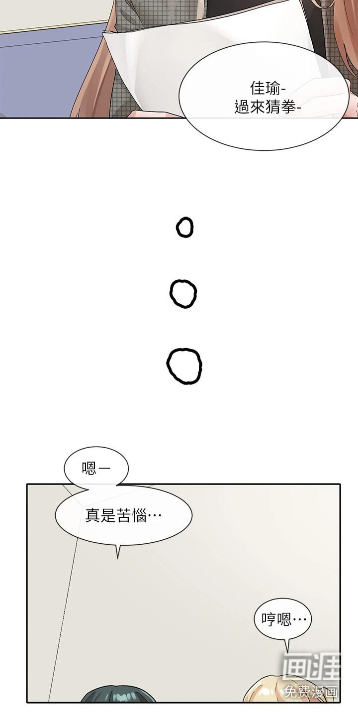 第167章：下一位