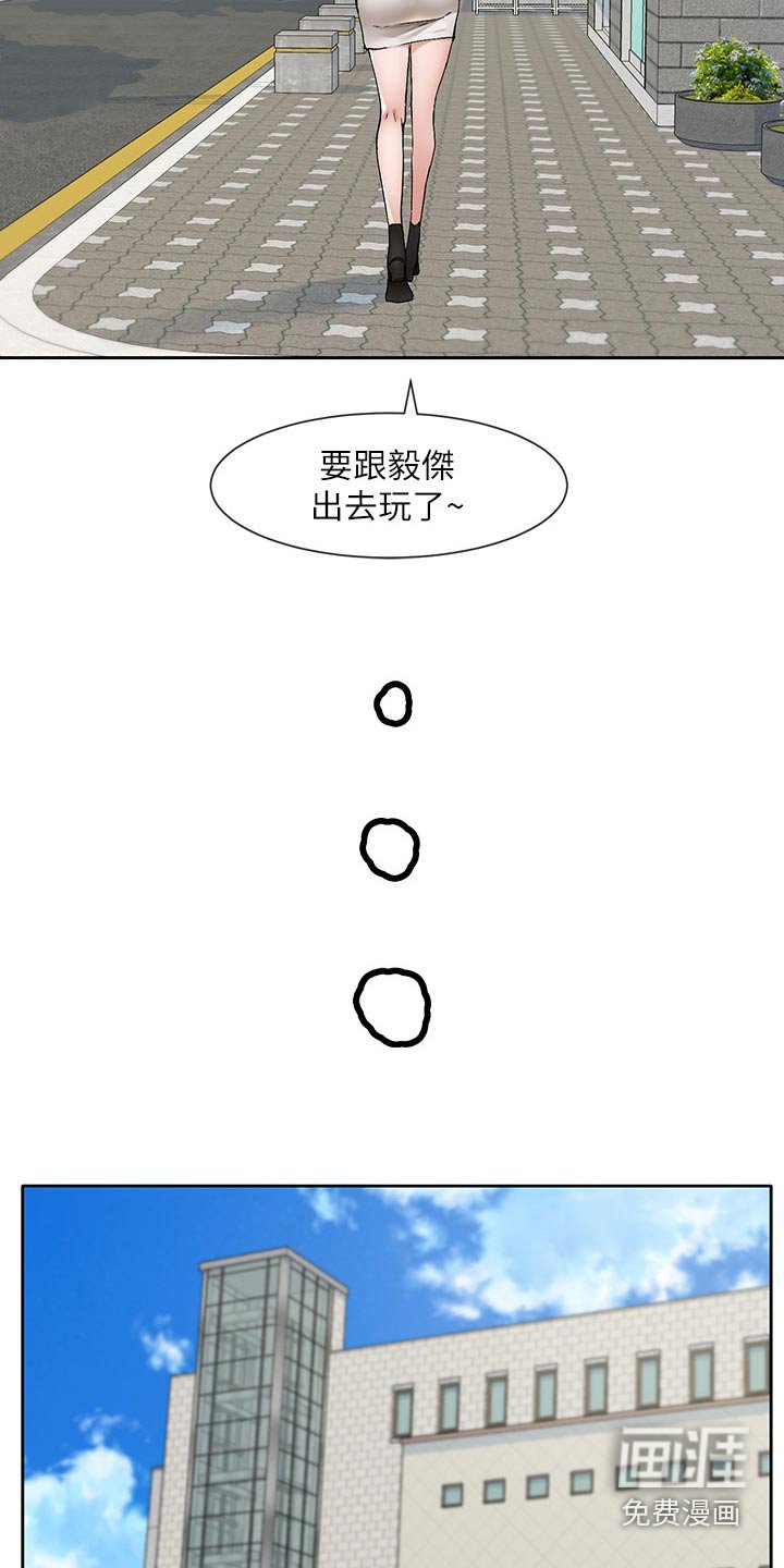 第169章：一起去