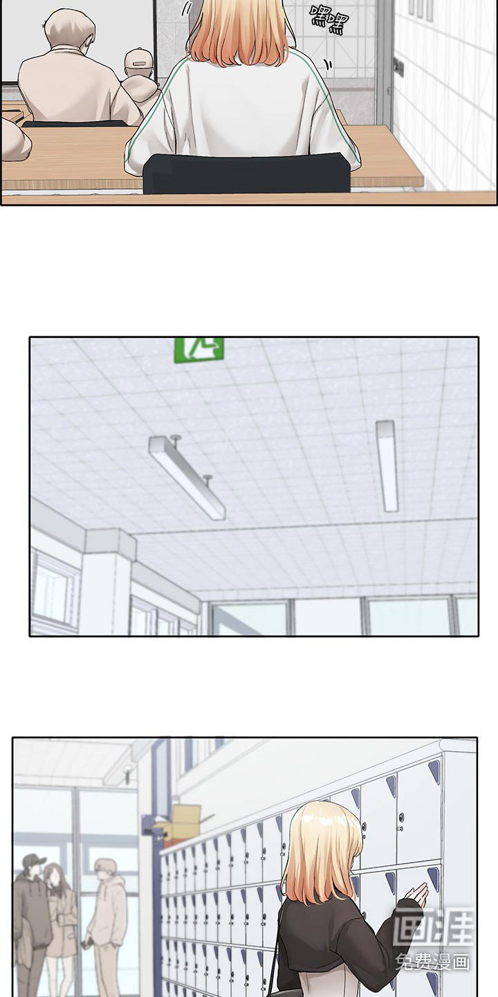 第169章：一起去