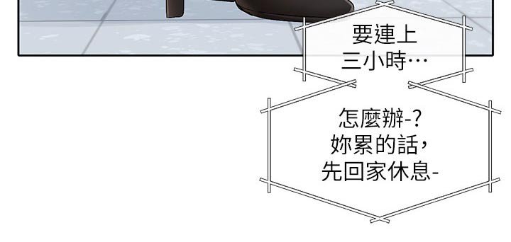 第169章：一起去