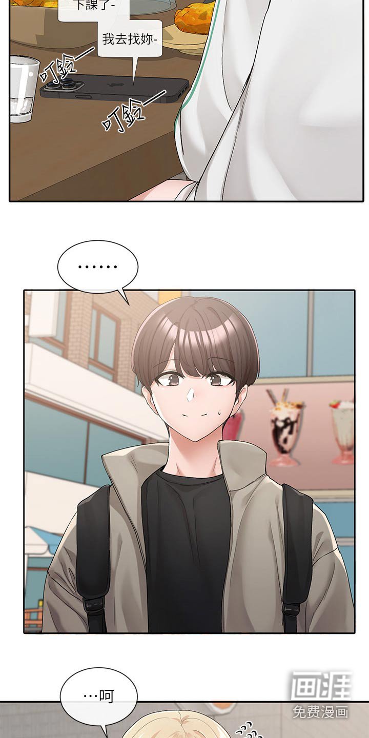 第169章：一起去