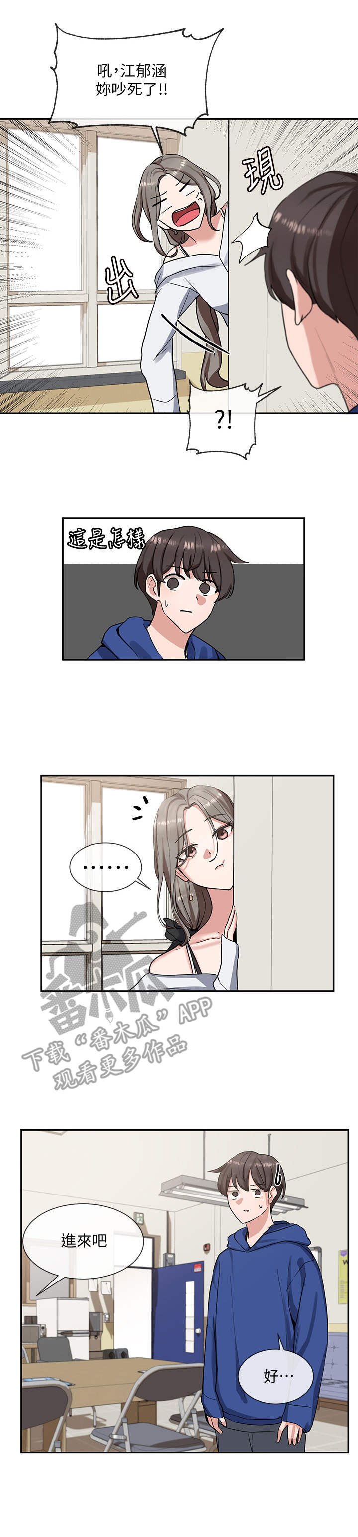 第17章：诱惑