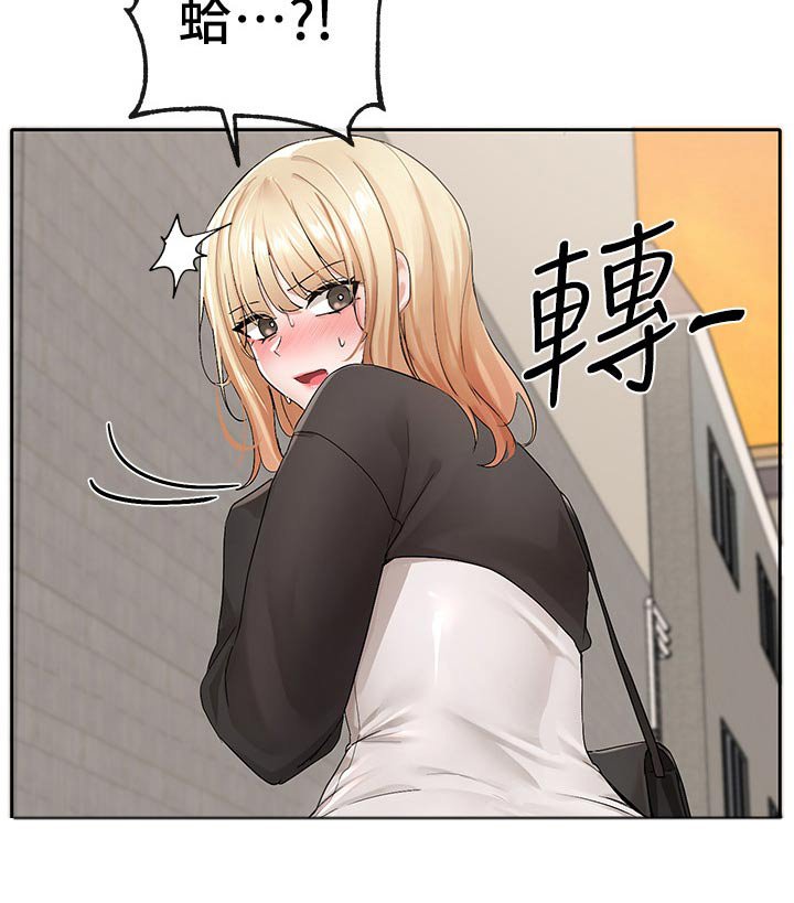 第170章：行程