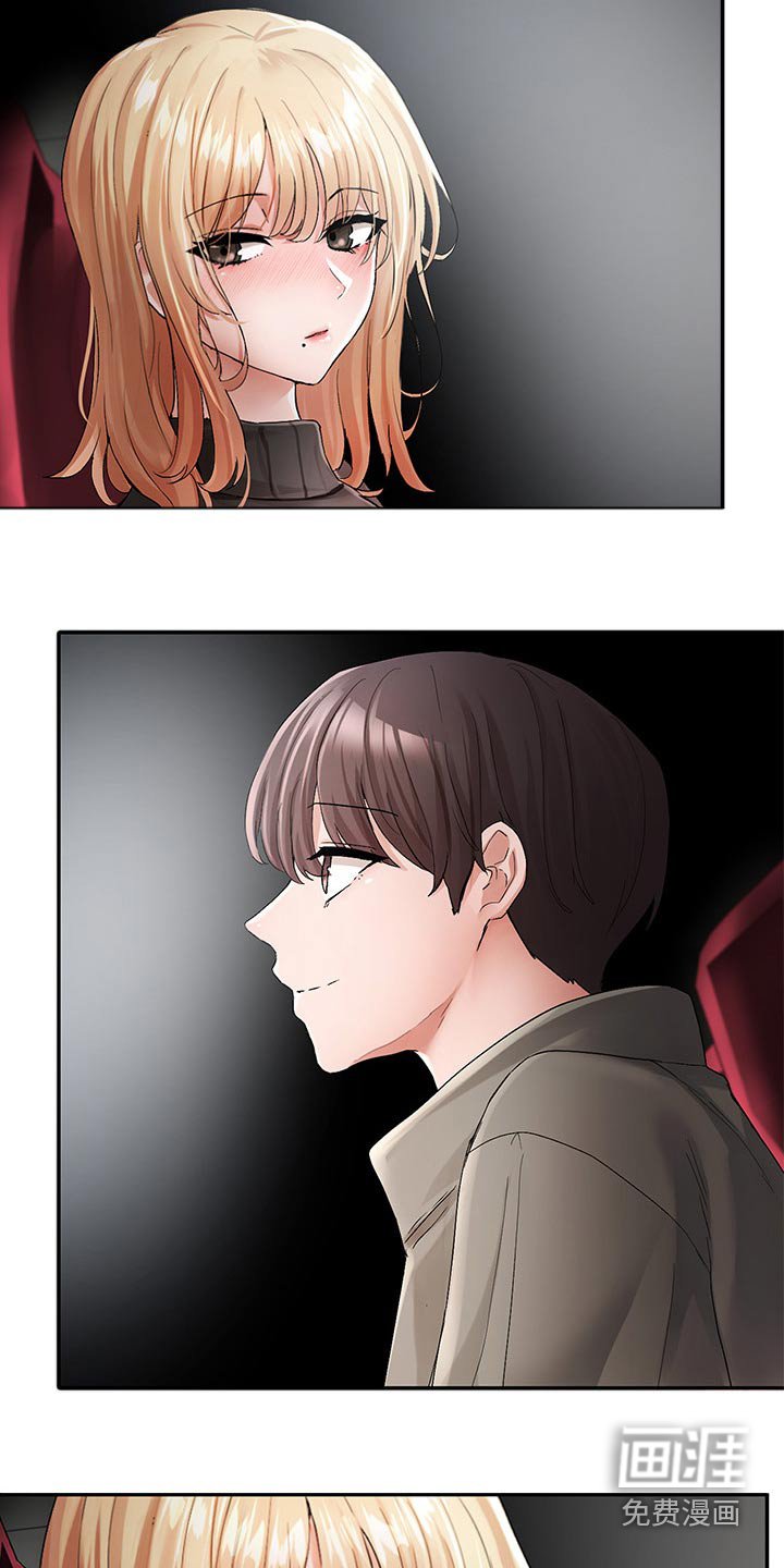 第170章：行程