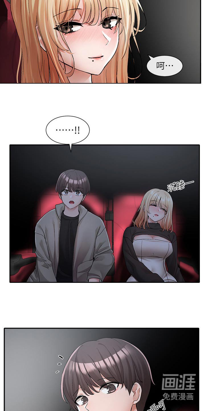 第170章：行程