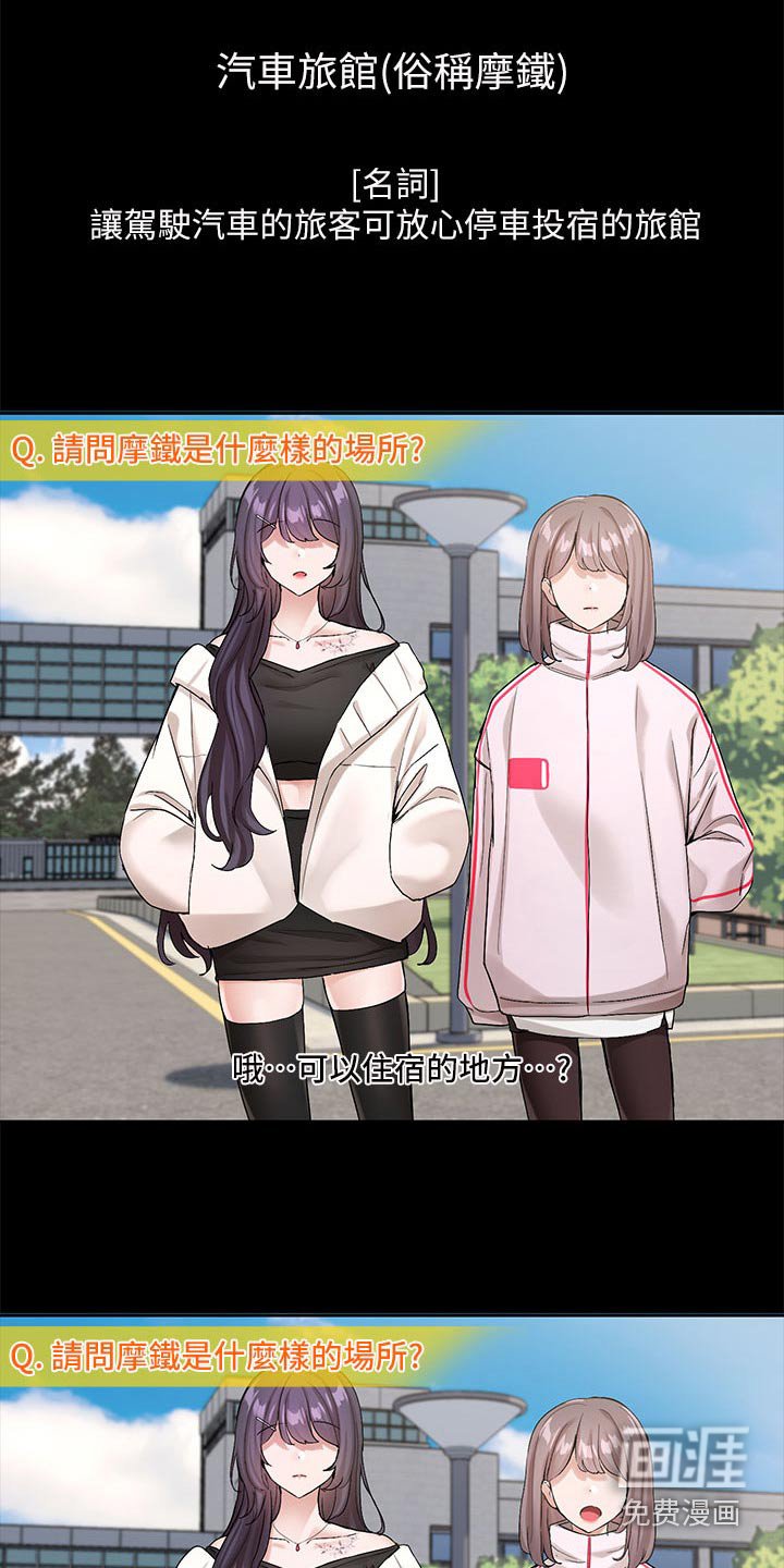 第171章：主动