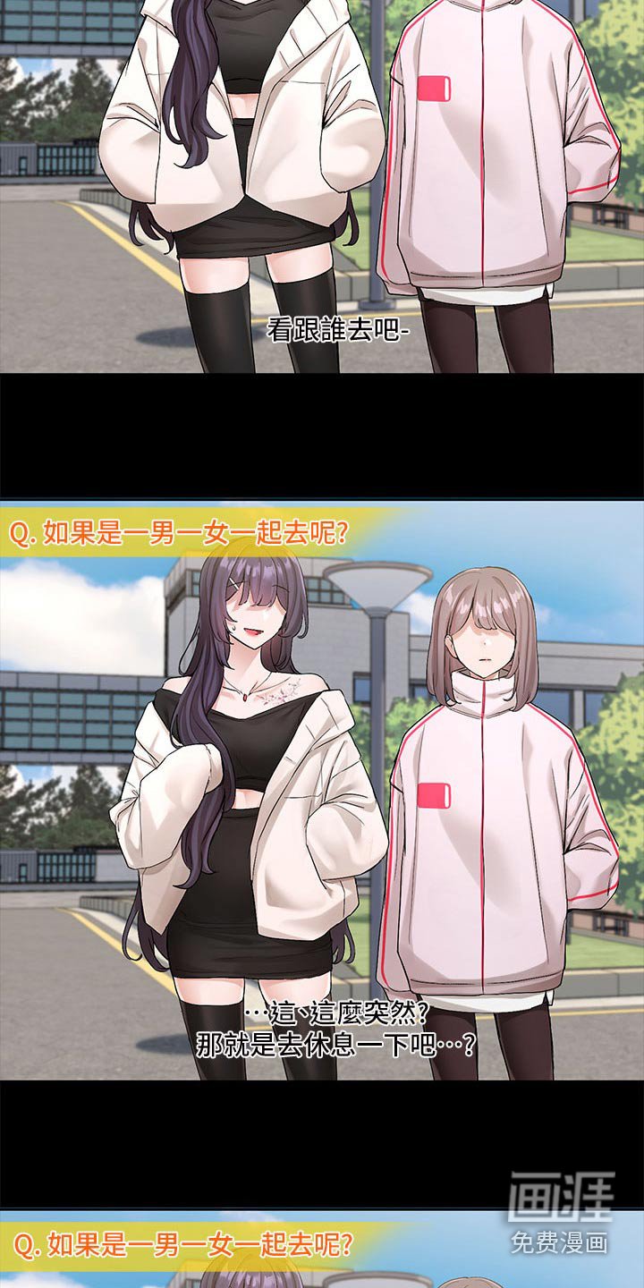第171章：主动