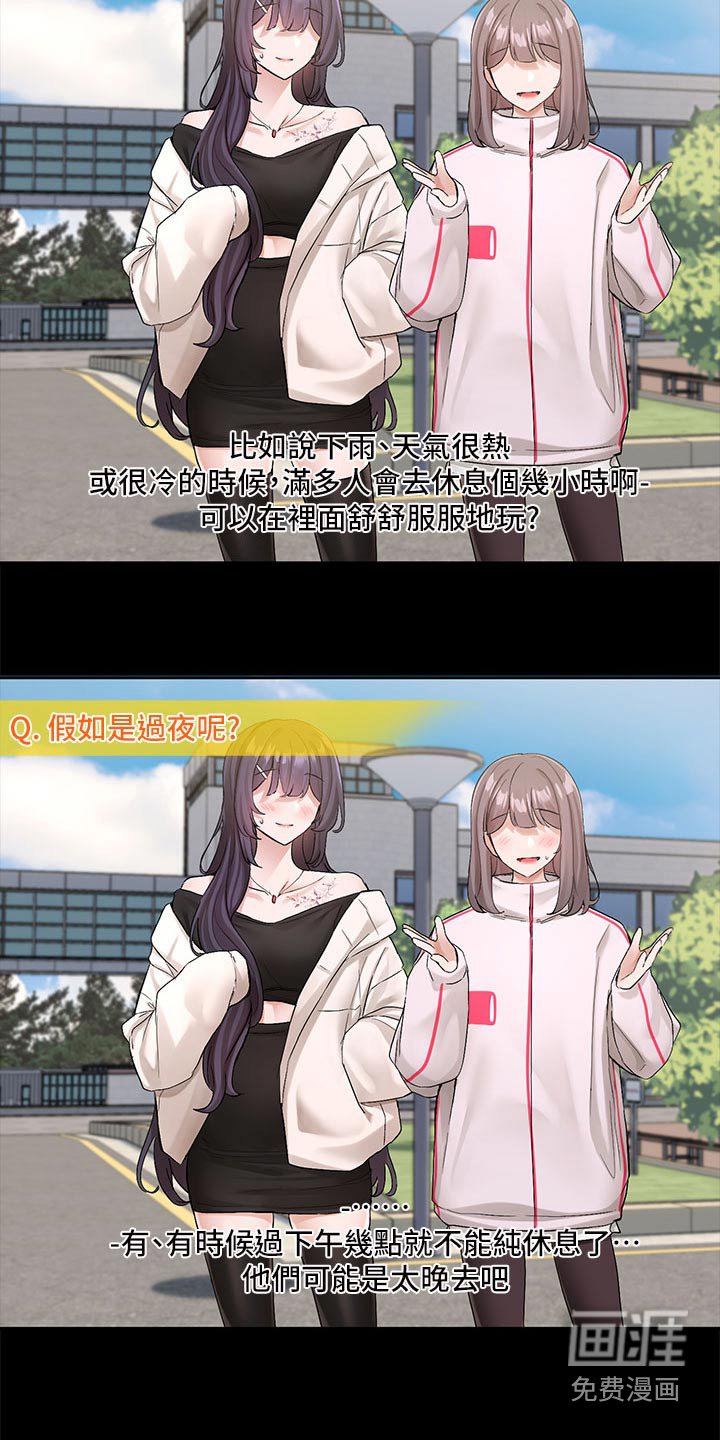 第171章：主动