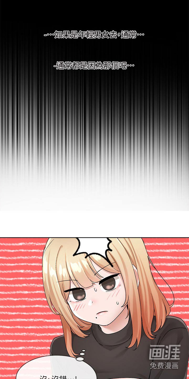 第171章：主动