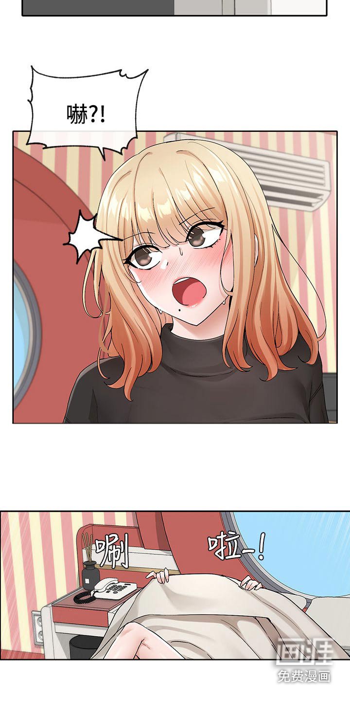 第171章：主动