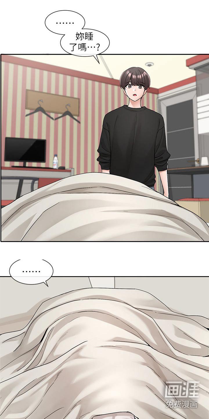 第171章：主动