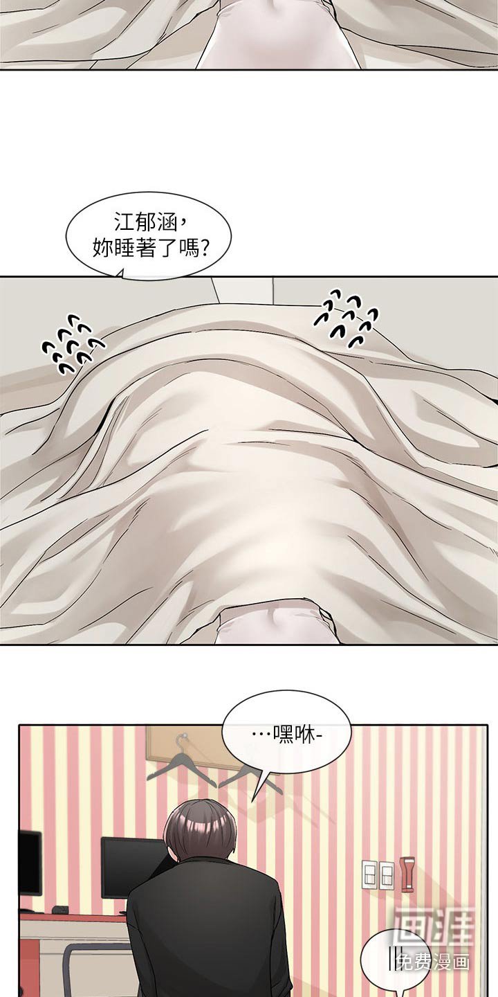 第171章：主动