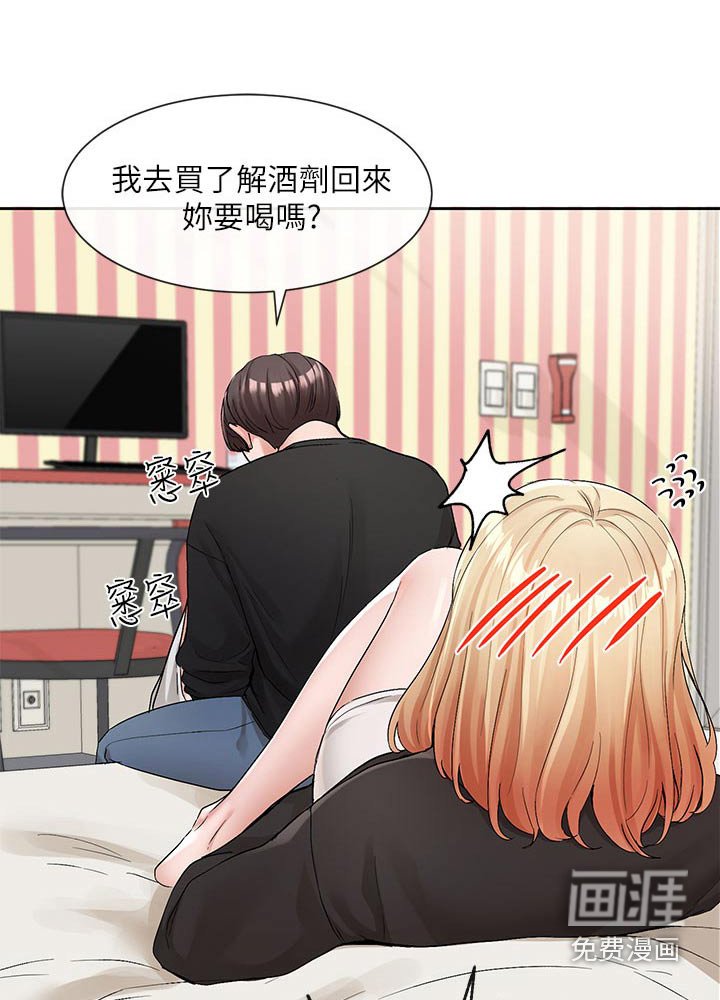 第171章：主动