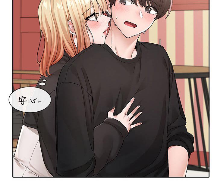 第171章：主动