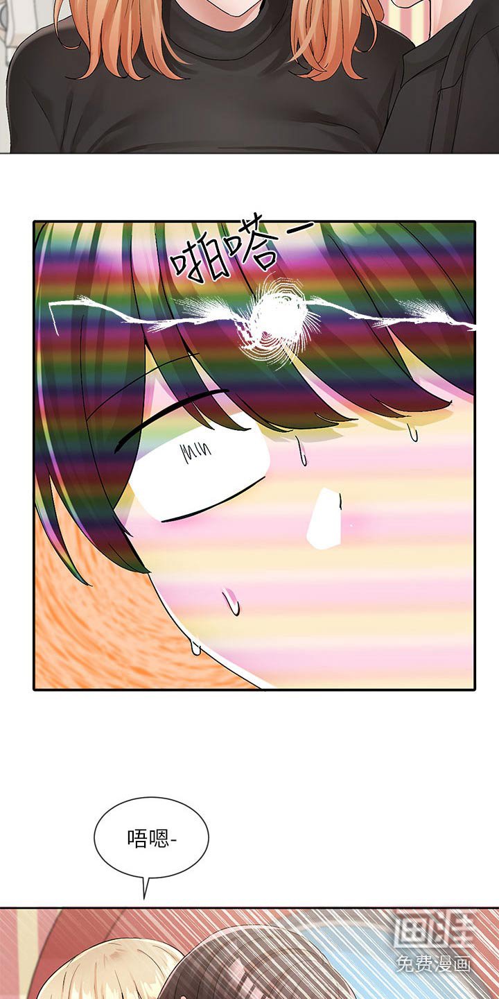 第171章：主动
