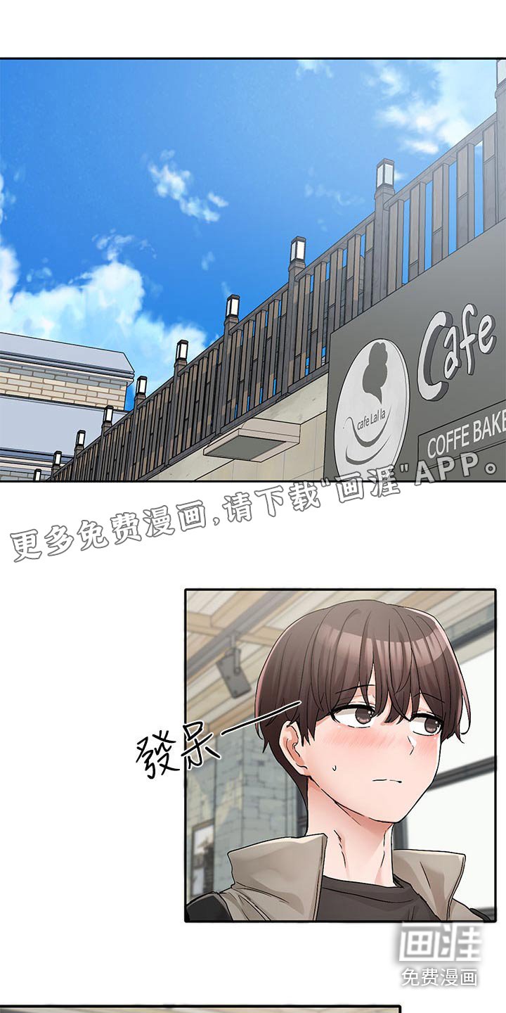 第172章：最好的决定 