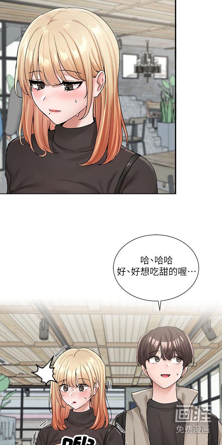 第172章：最好的决定 