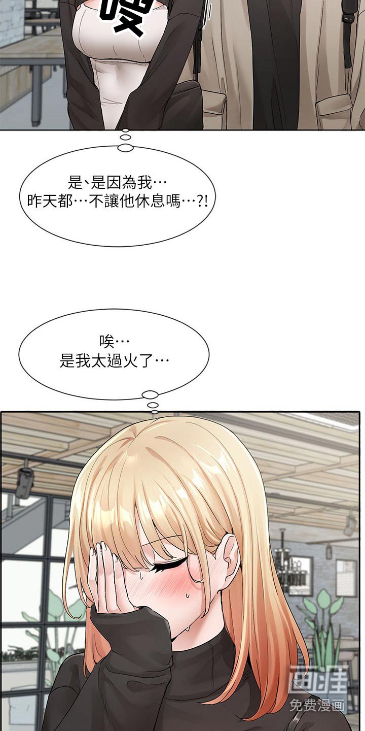 第172章：最好的决定 