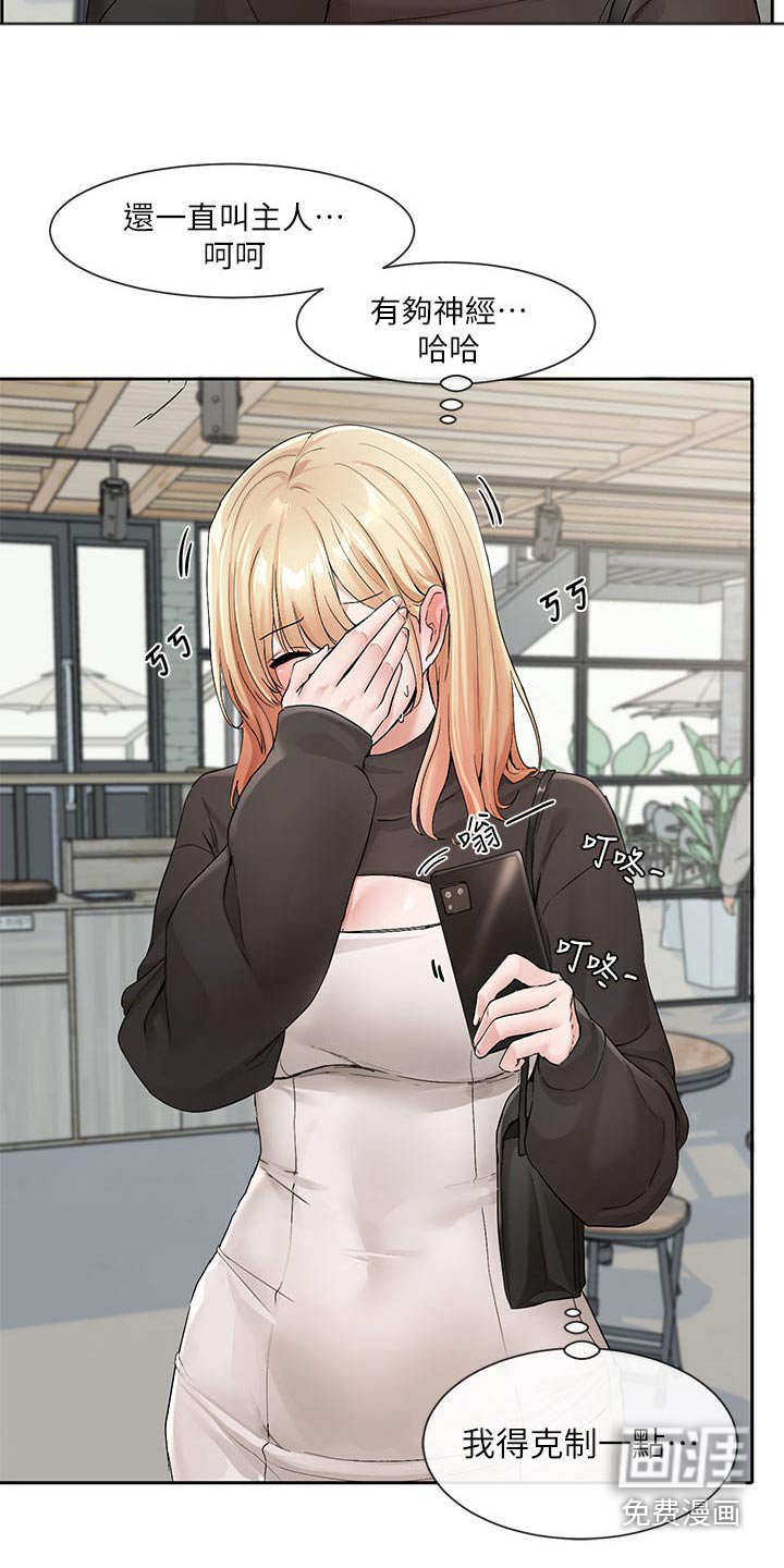 第172章：最好的决定 