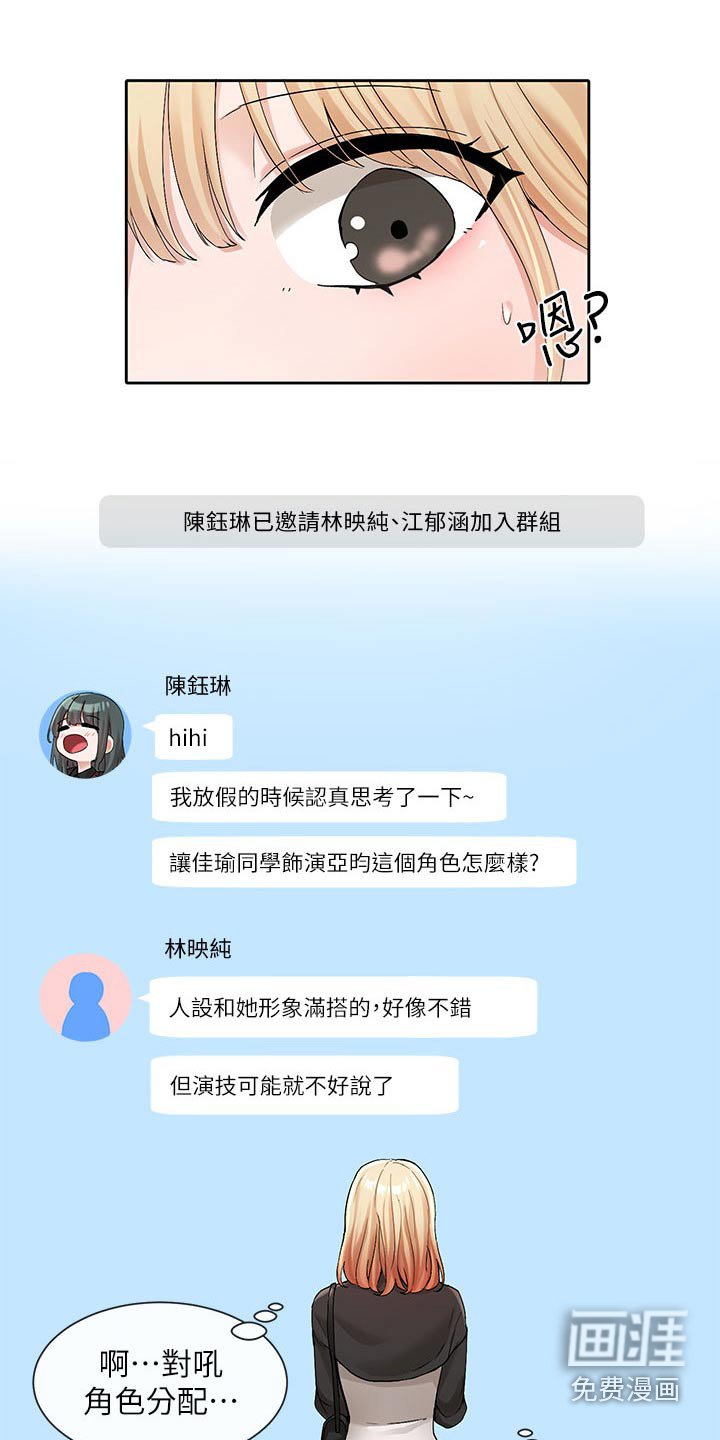 第172章：最好的决定 
