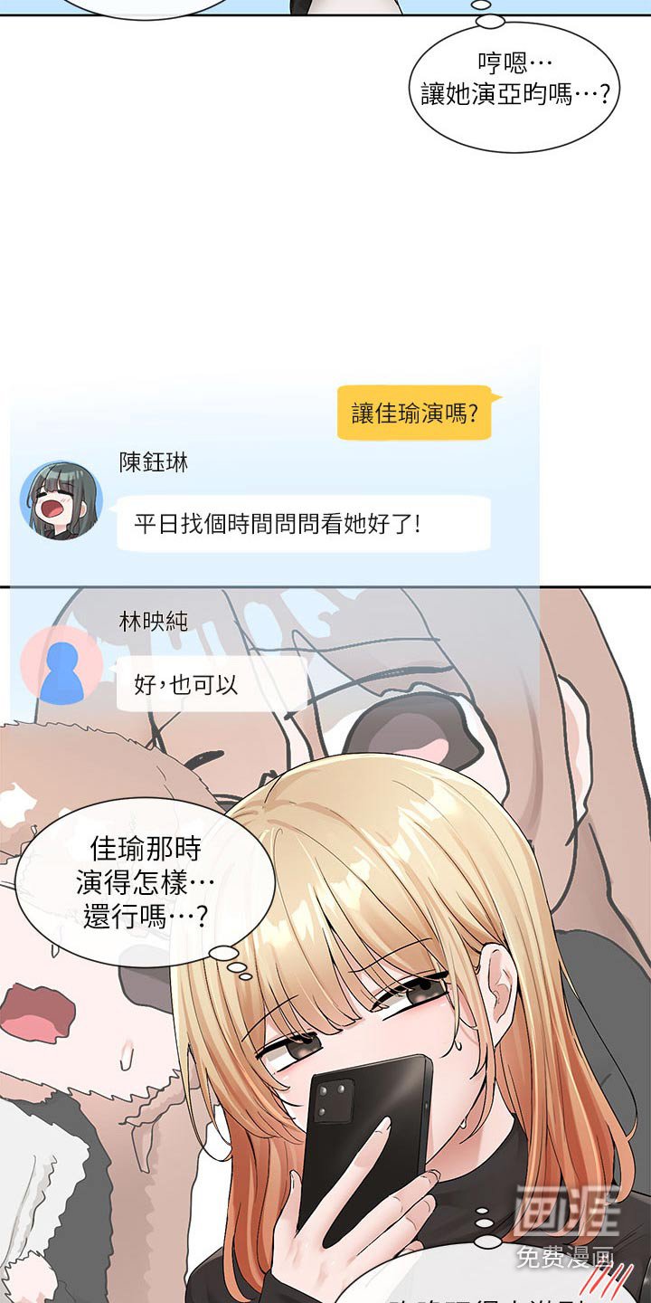 第172章：最好的决定 