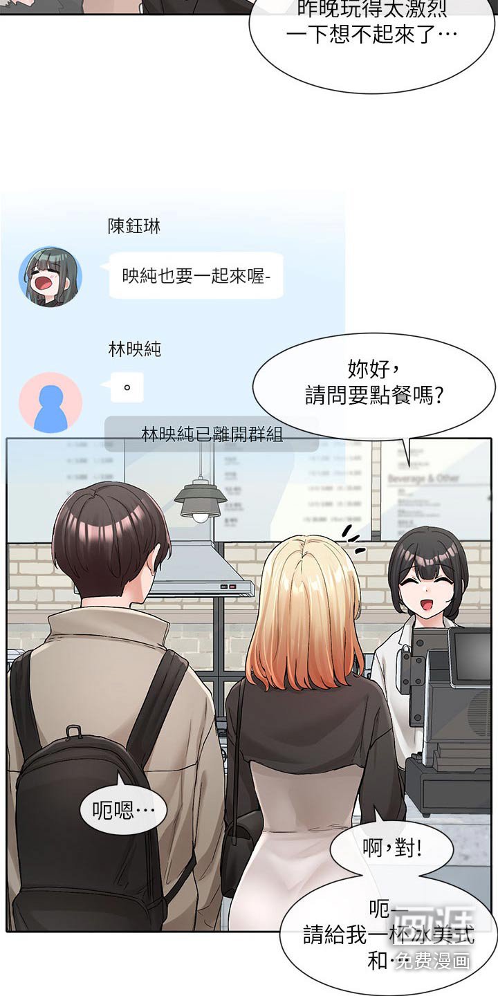 第172章：最好的决定 