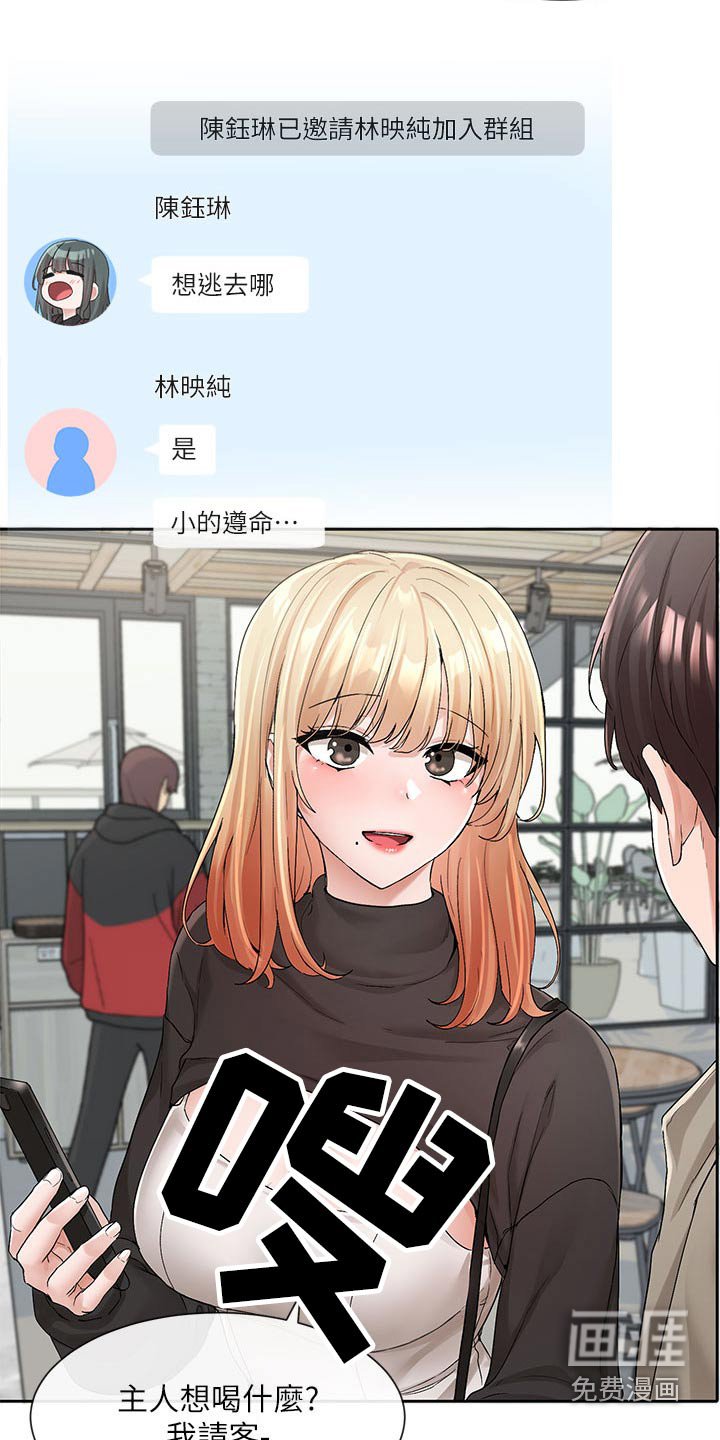 第172章：最好的决定 
