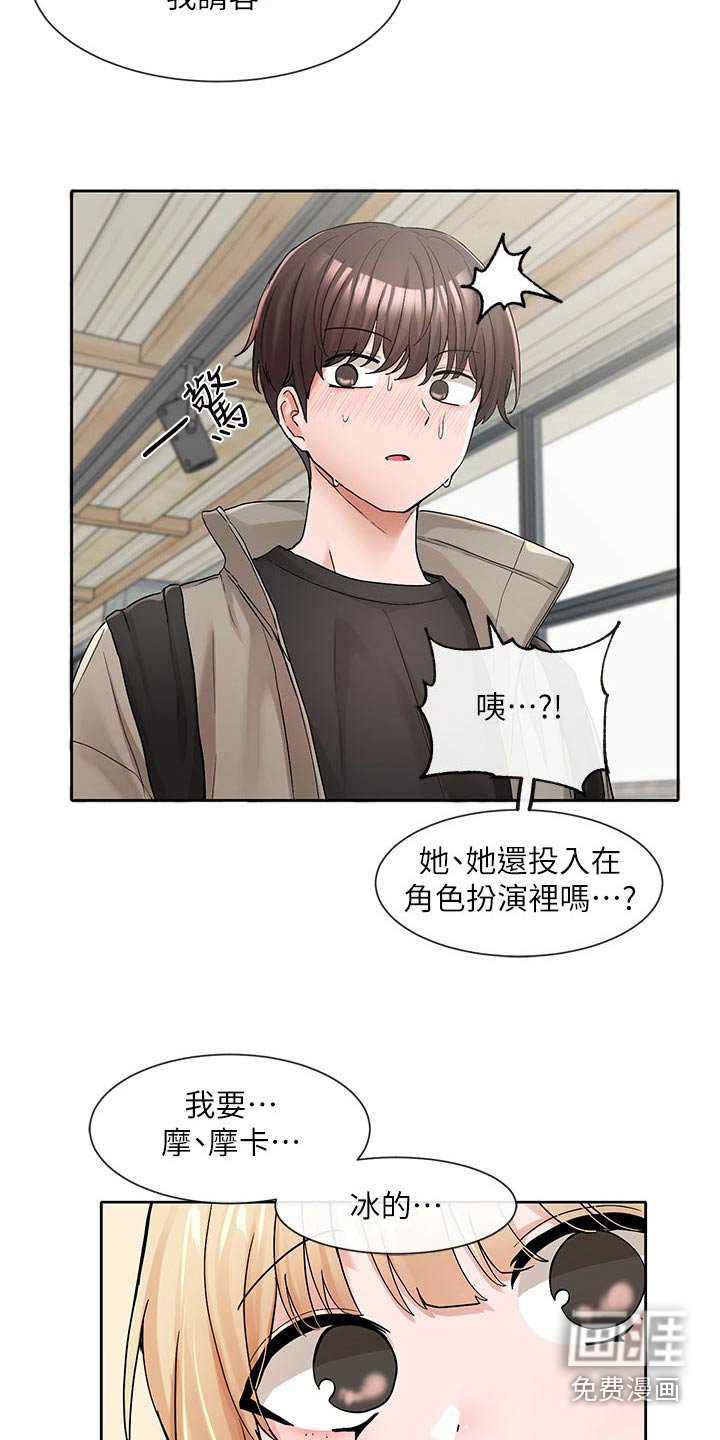 第172章：最好的决定 