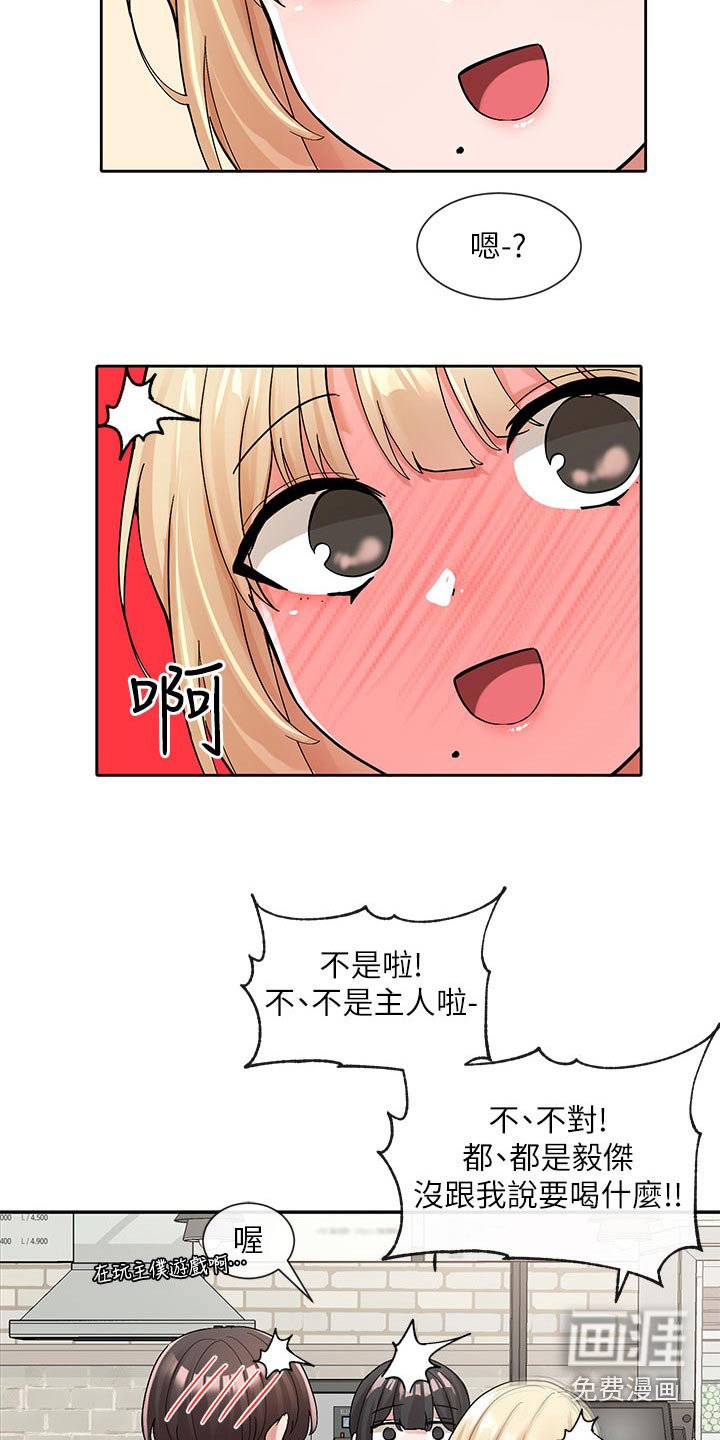 第172章：最好的决定 