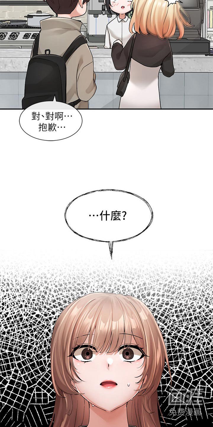 第172章：最好的决定 