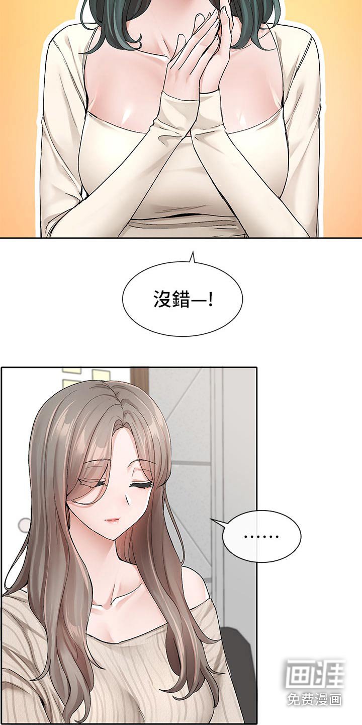第172章：最好的决定 