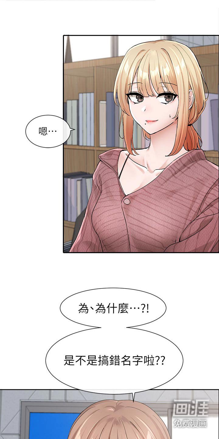第172章：最好的决定 