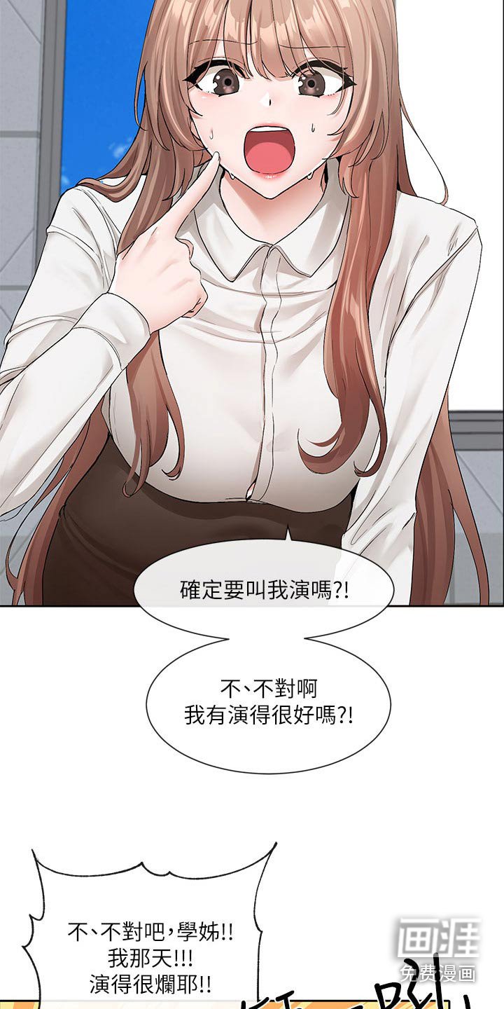 第172章：最好的决定 