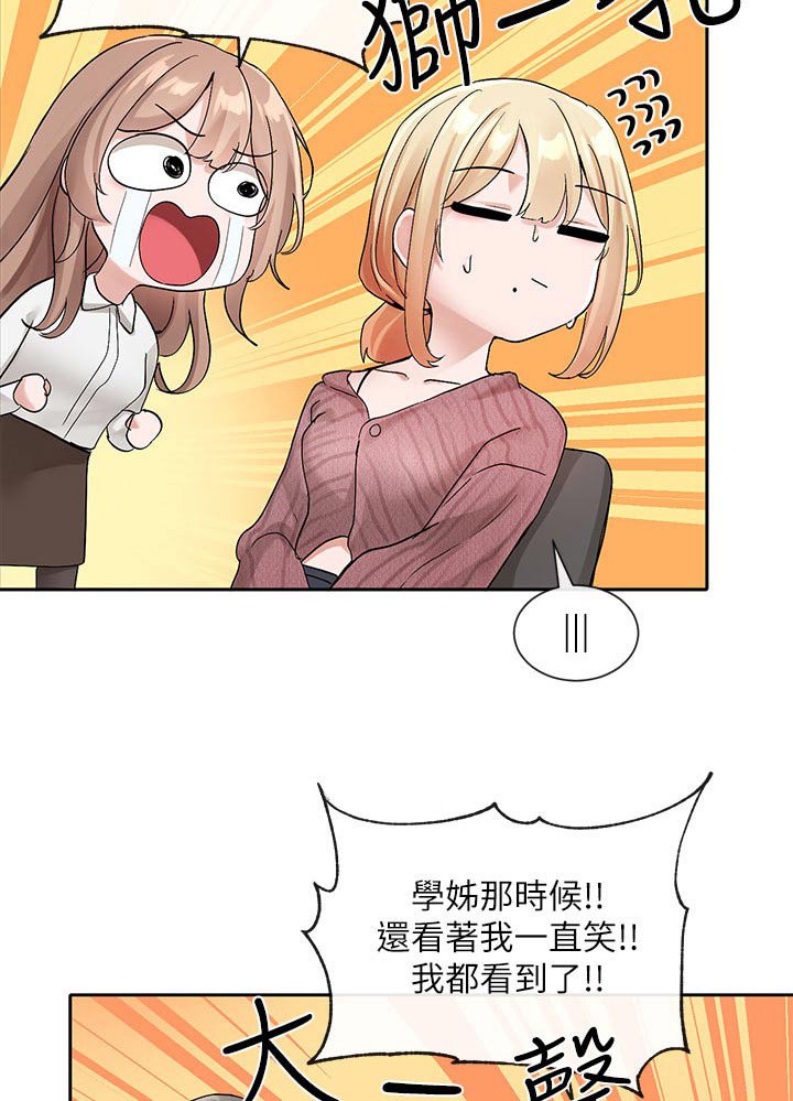 第172章：最好的决定 