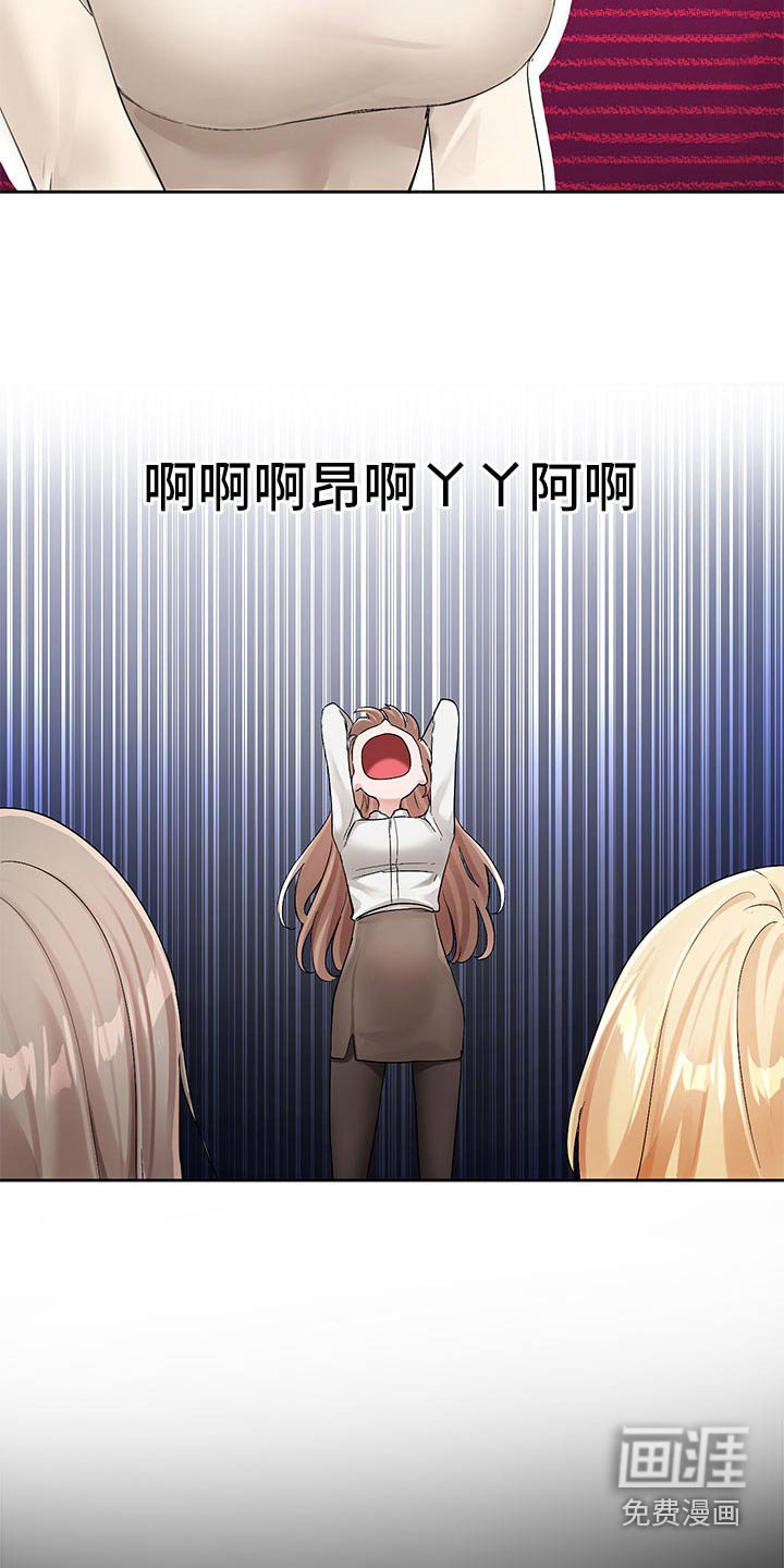第172章：最好的决定 