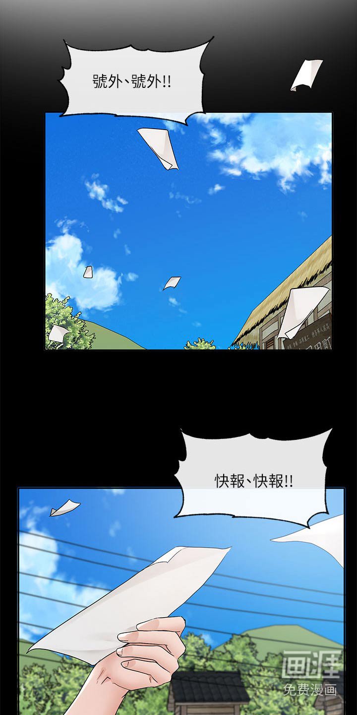 第172章：最好的决定 