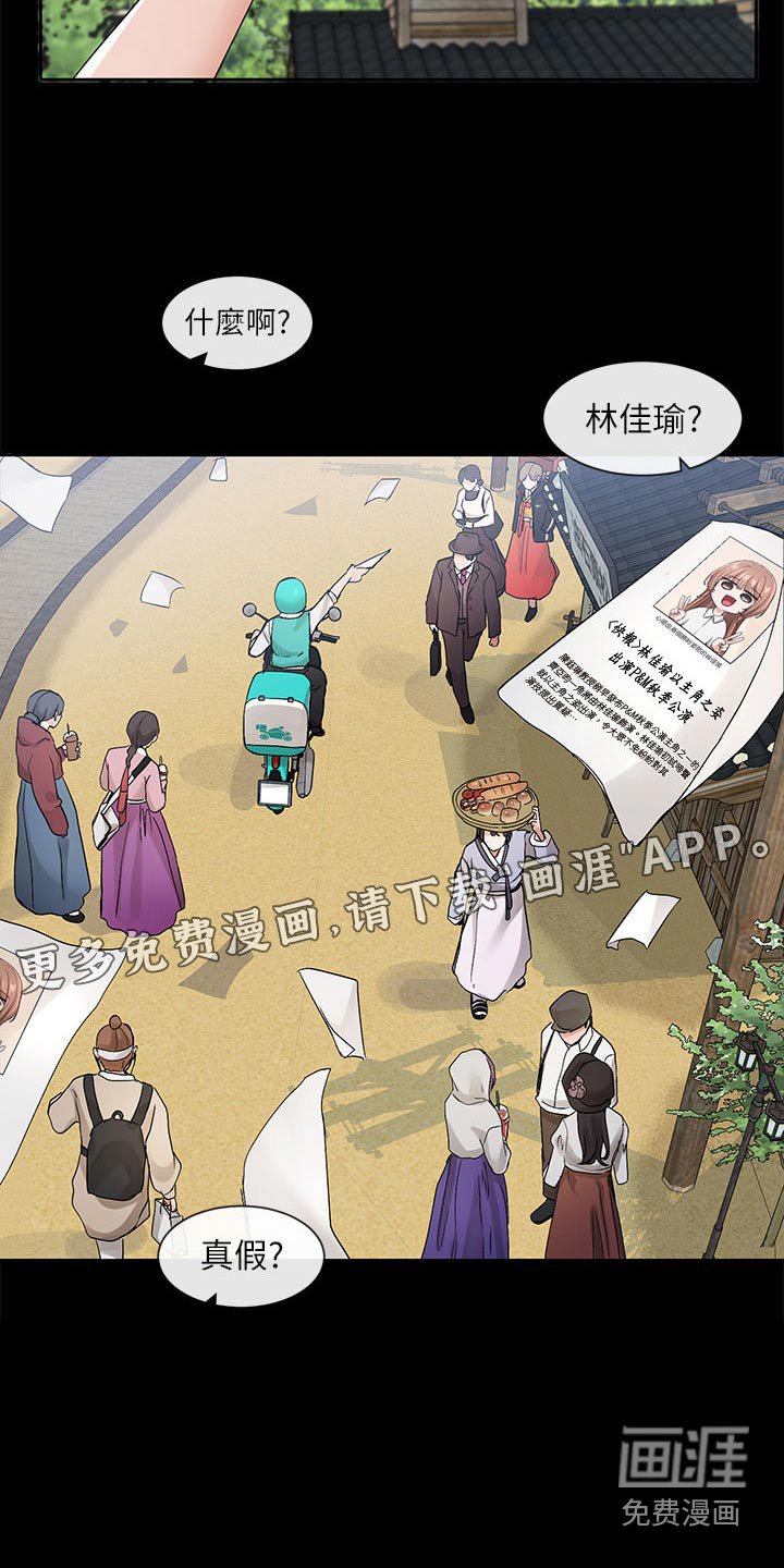第172章：最好的决定 