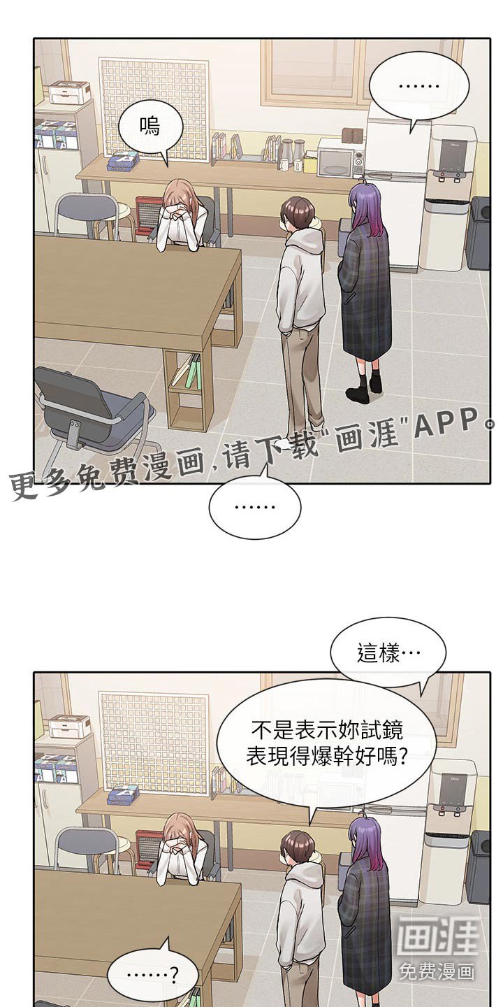 第173章：为什么选我
