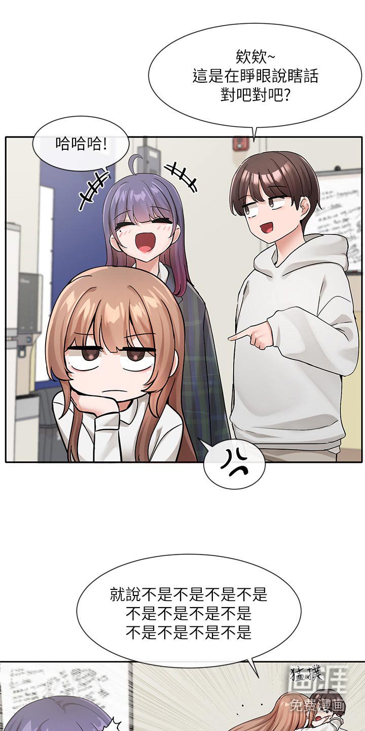 第174章：那就试试
