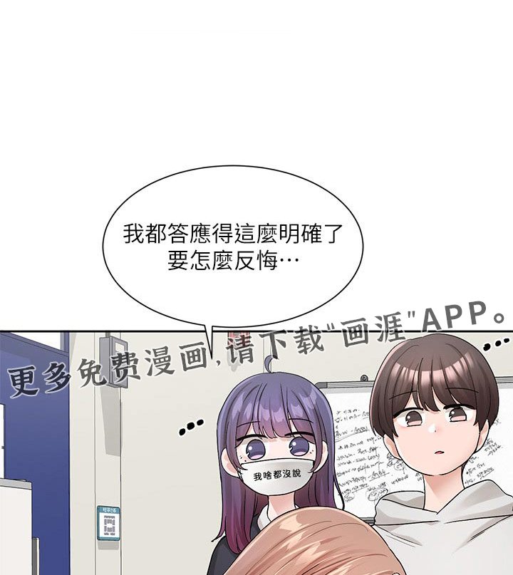第175章：改编剧本