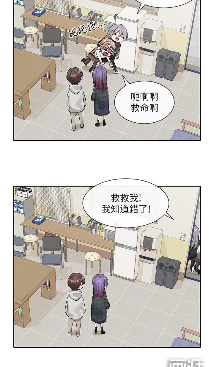第175章：改编剧本