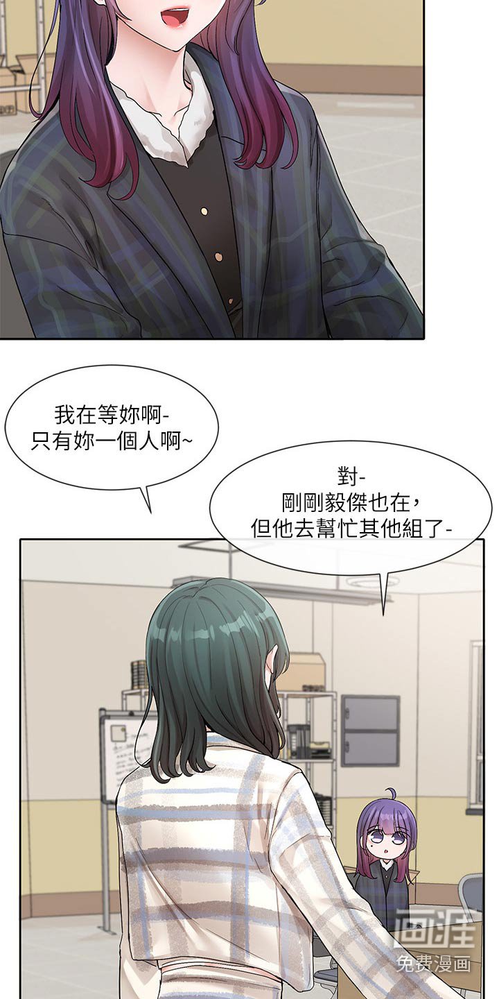 第175章：改编剧本