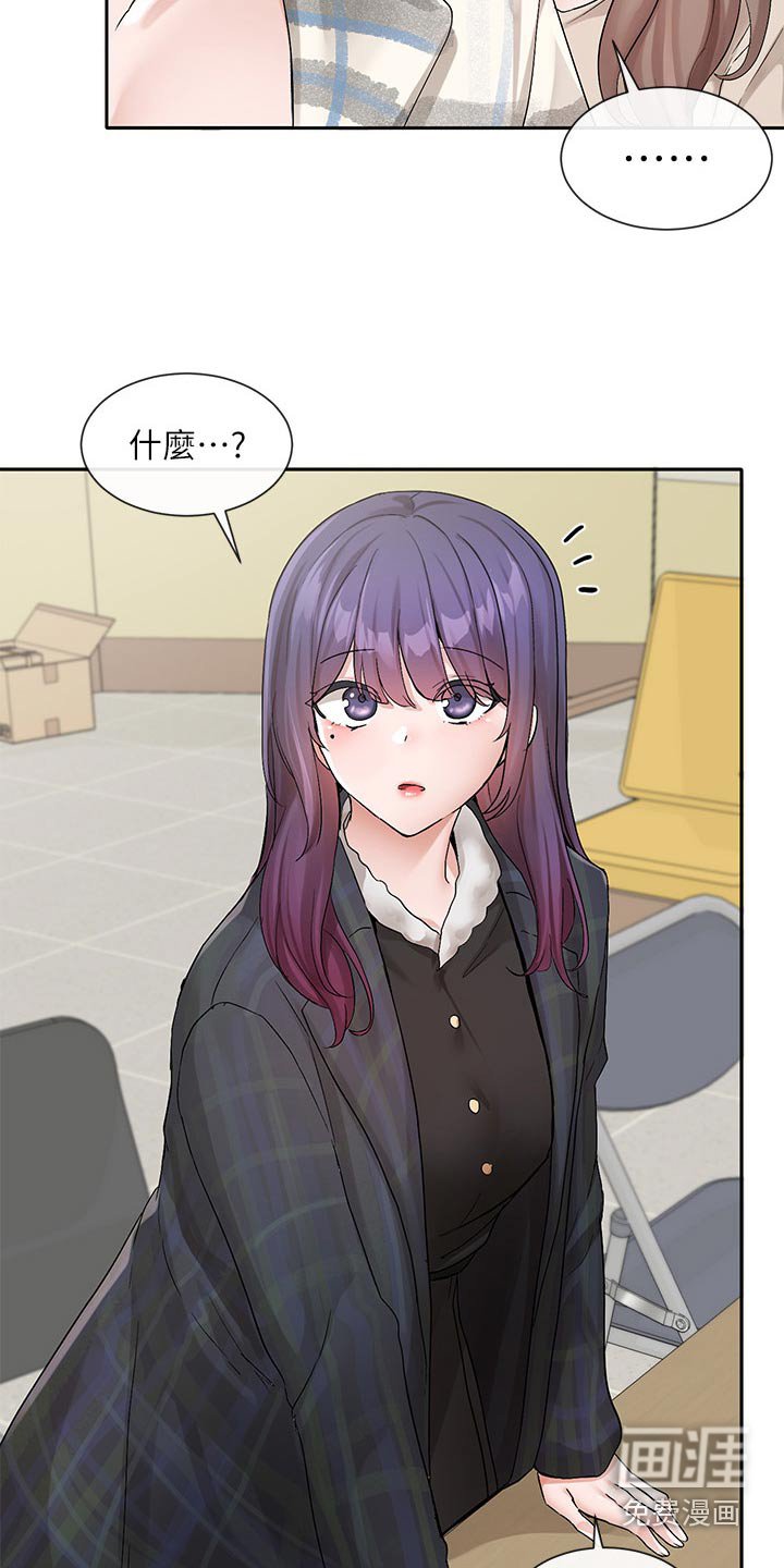 第175章：改编剧本