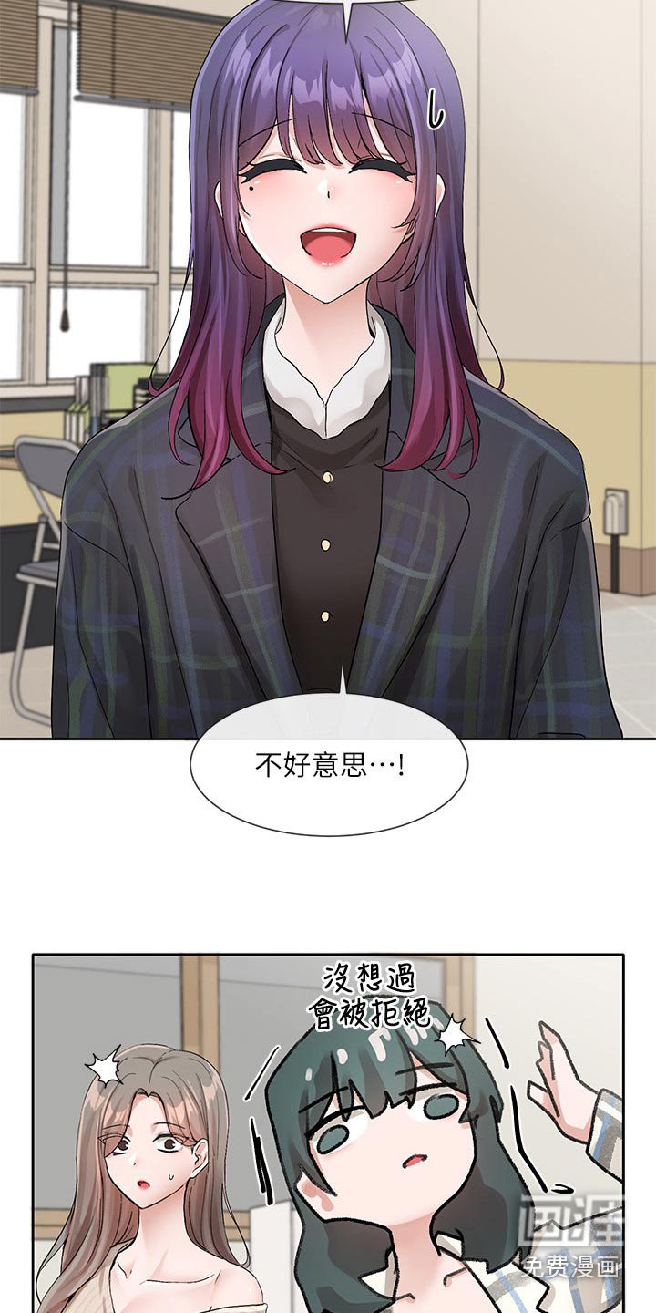 第175章：改编剧本