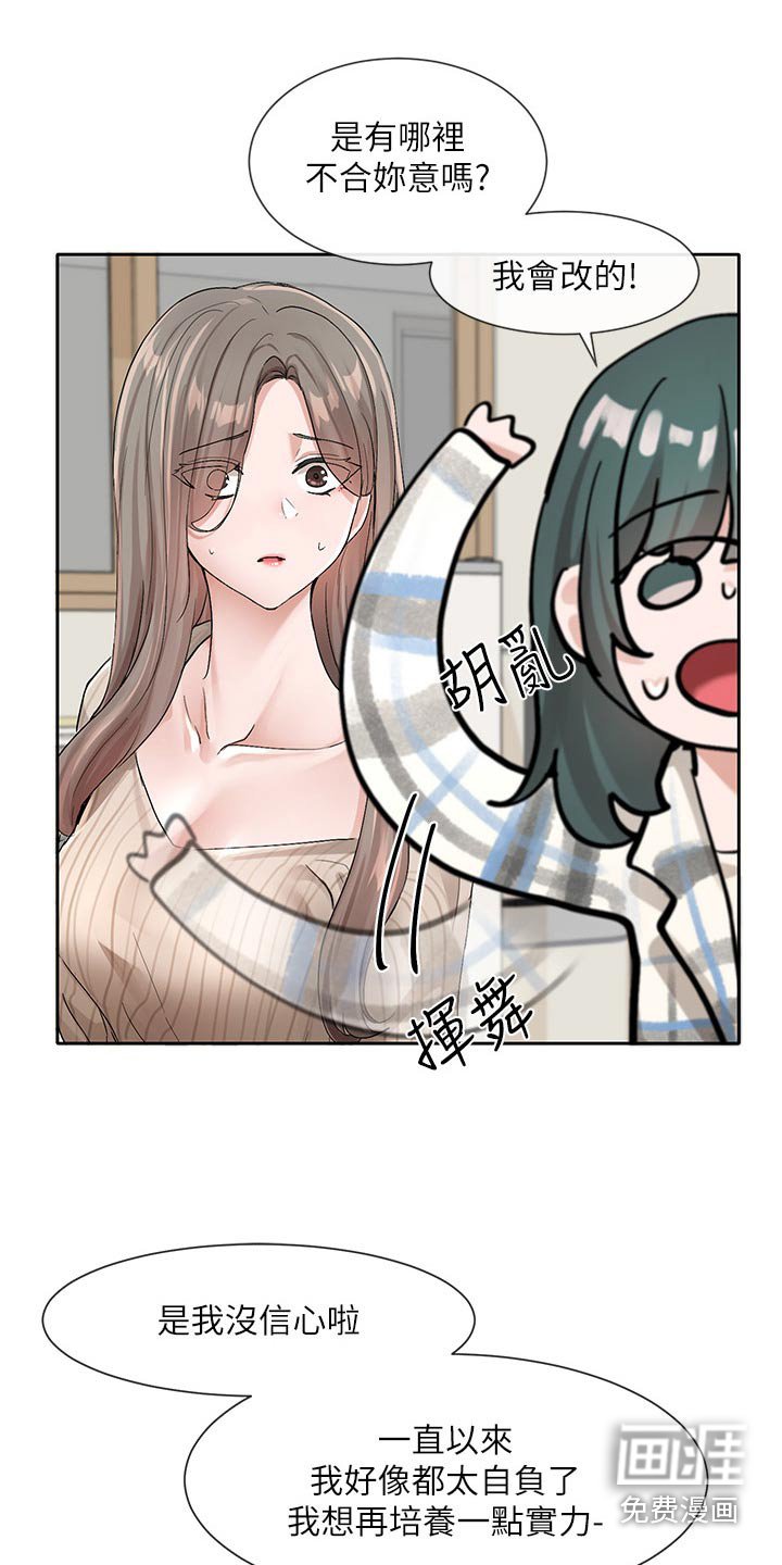 第175章：改编剧本
