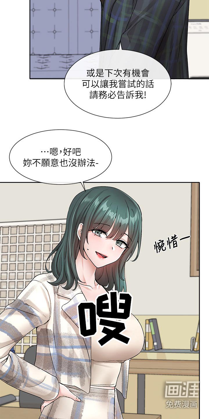第175章：改编剧本
