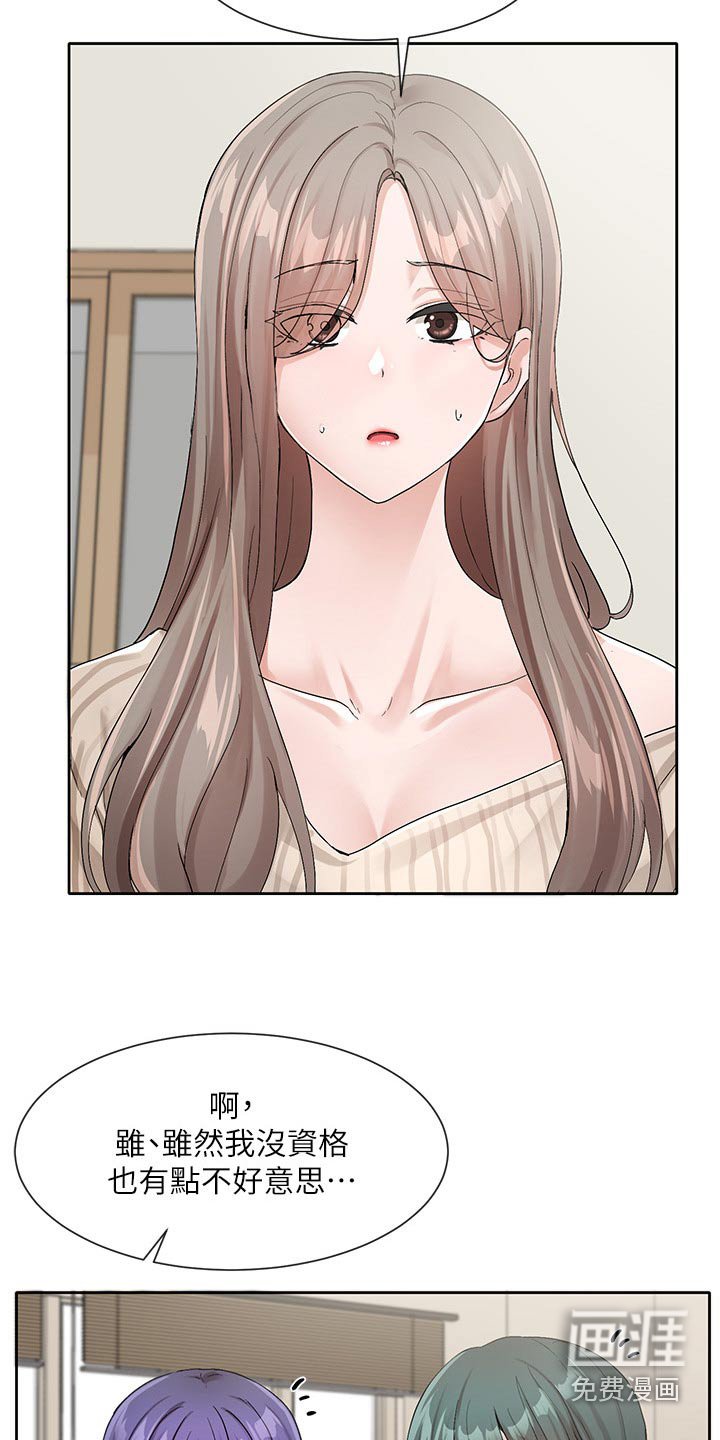 第175章：改编剧本
